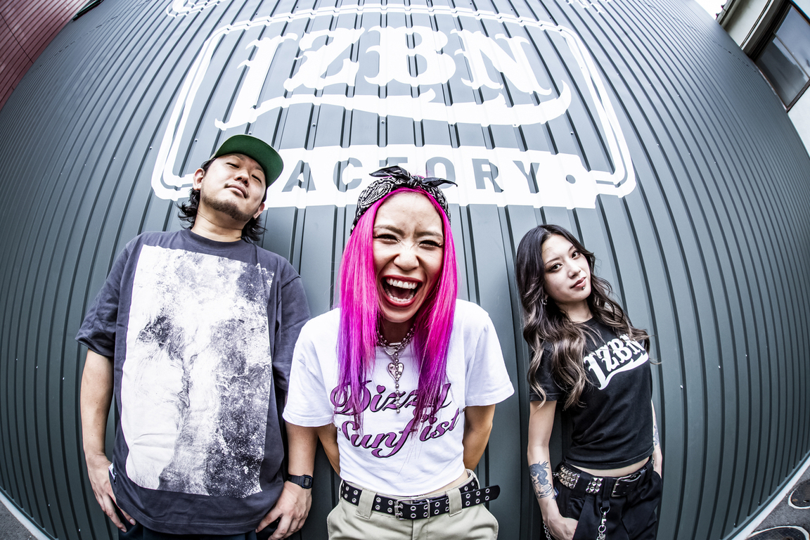 Dizzy Sunfist – Our Dream Is Not Dead (Fat Wreck Chords)